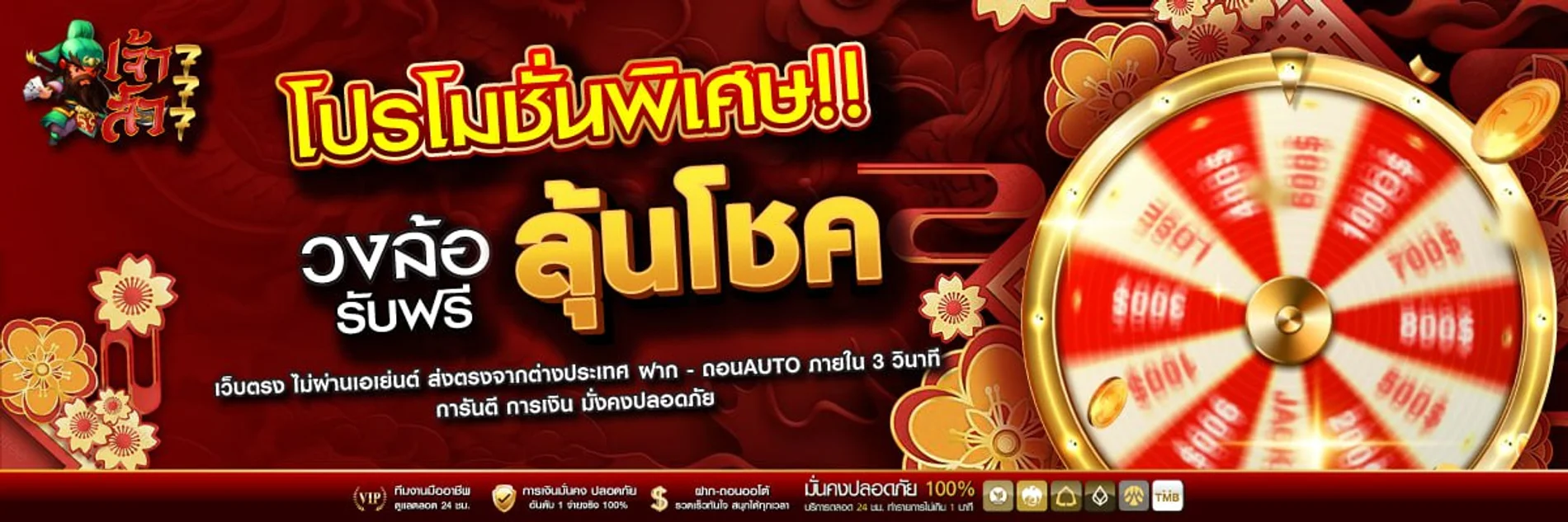 jaosua777 banner