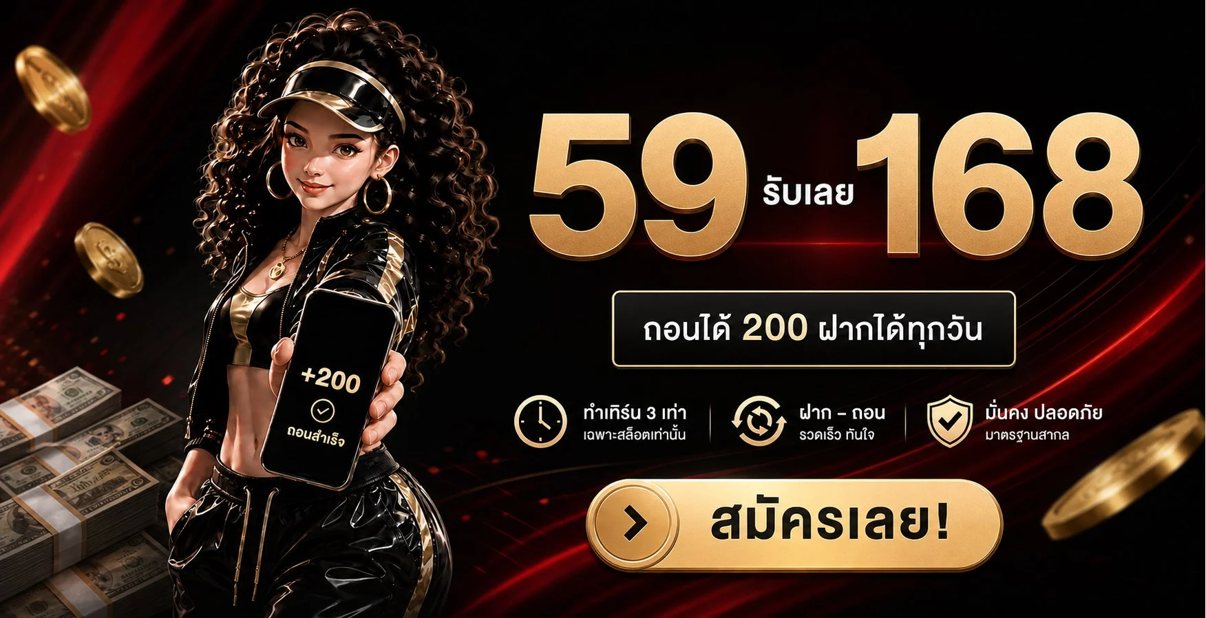กำลังมาแรง jaosua777