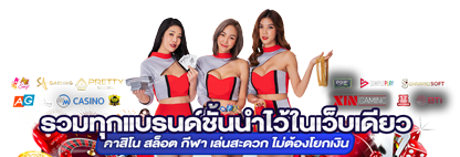 jaosua777 เว็บพนันออนไลน์ แหล่งรวมความบันเทิงครบวงจร